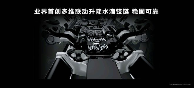 精致小巧撩动人leyu·乐鱼(中国)体育官方网站心华为Pocket S小折叠功能(图2)